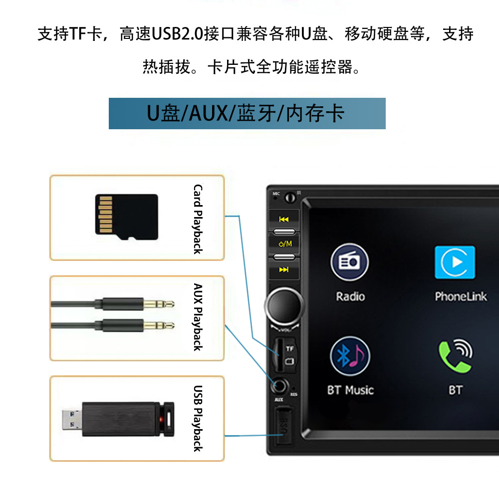 7018B 7inch Car MP5 Player, Car FM Card Player, Dual-DIN Bluetooth Hands-Free Interconnection, Large Screen for Reversing