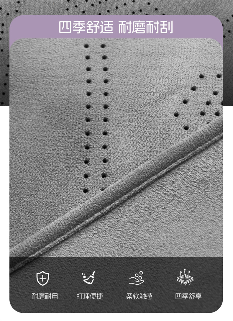 Jietu Shanhai L7 PLUS seat covers, breathable Rams seat cushions, Shanhai L7 PLUS full-coverage all-season car seat cushions