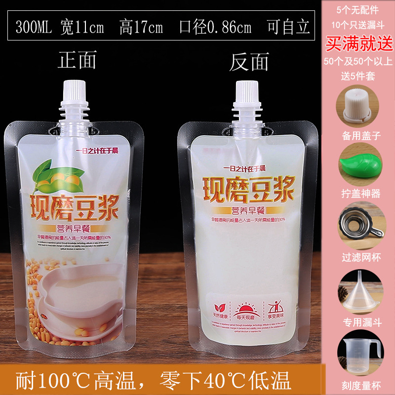 コンサートの袋に水を入れる使い捨ての柔らかい水袋の飲み物袋の携帯透明密封水袋音楽祭の神器は必ず必要です。|undefined