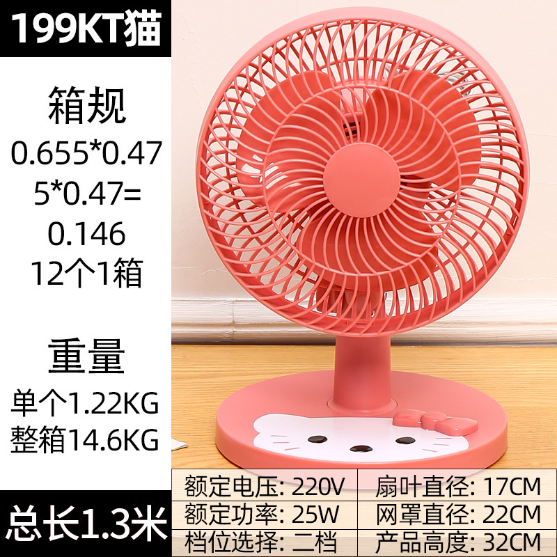 KT cat skin powder standard