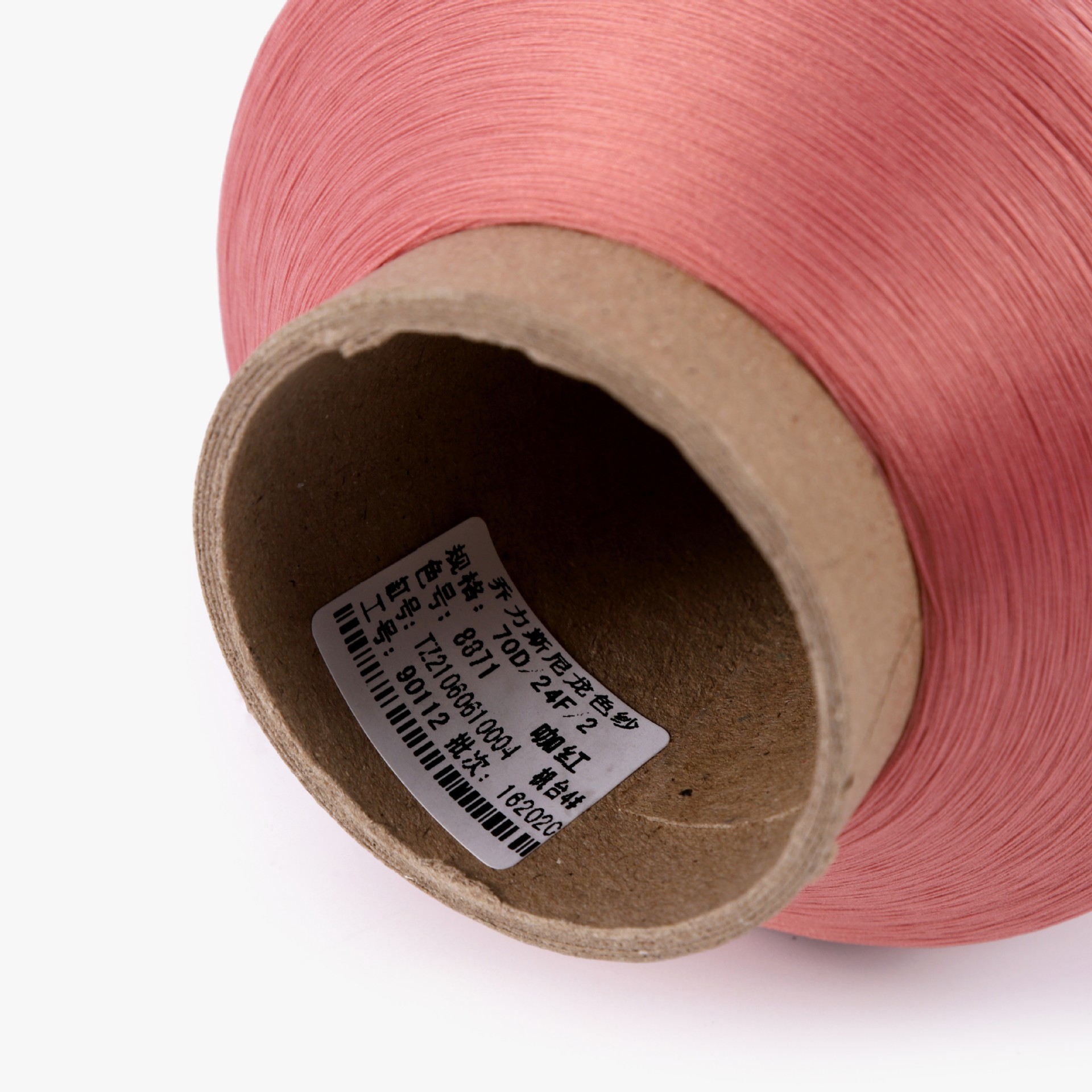 8871 커피 레드 * 70D/24F/2