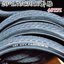 �����x20x1.75��̥C3106����܇��̥C1985����^�ۯB܇ͯ܇݆̥