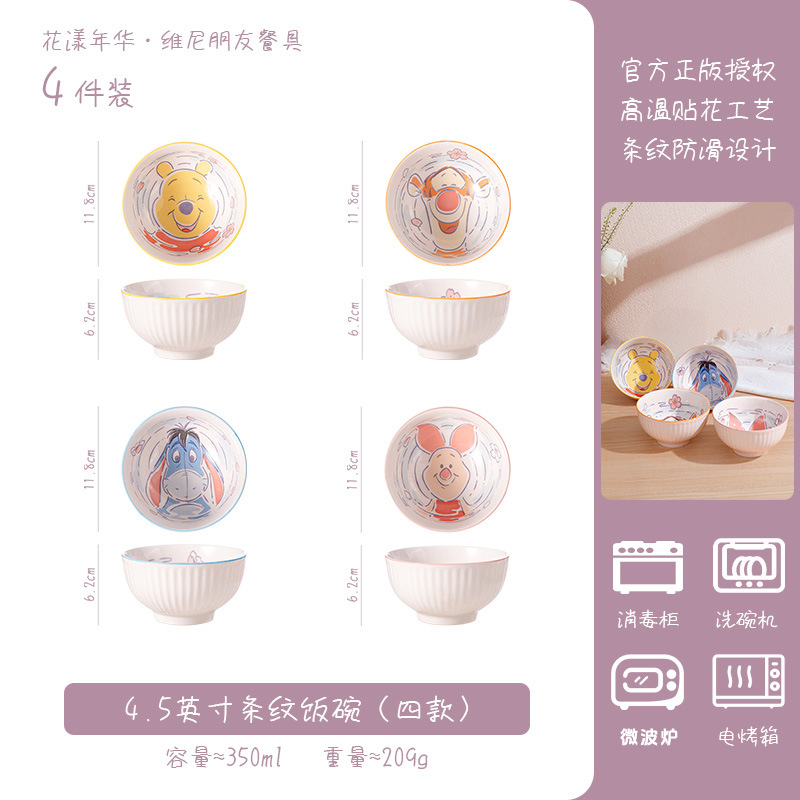 Tazón de arroz con patrón de agua de Oso Pooh de Disney Juego de caja de regalo de vajilla para el hogar de arroz de sopa infantil de alto valor bajo vidriado