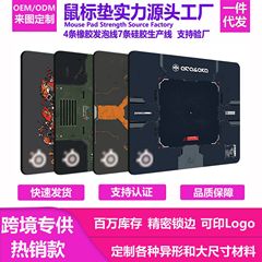 跨境热卖SR防滑底鼠标垫电竞游戏办公桌垫源厂批发天然橡胶