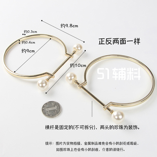 Wholesale Metal Handles, Versatile Handles, DIY Fabric Hyuna Crochet Bags, Accessories 51 Accessories