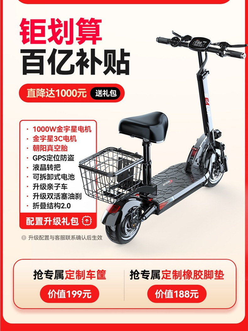 Hilop electric scooter, foldable electric vehicle, two-wheeled electric vehicle for personal use, small electric vehicle, mini electric battery-powered vehicle