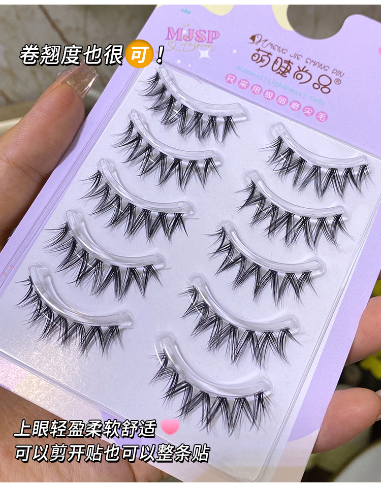 Mengjie Shangpin Air Feel Fine Stem Hybrid Thai Makeup False Eyelashes Natural Air Feel Transparent Fine Stem False Eyelashes MJ07 Item Picture