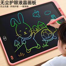 儿童绘画画板一键清屏写字板宝宝画画板彩色涂鸦板小孩绘画玩具