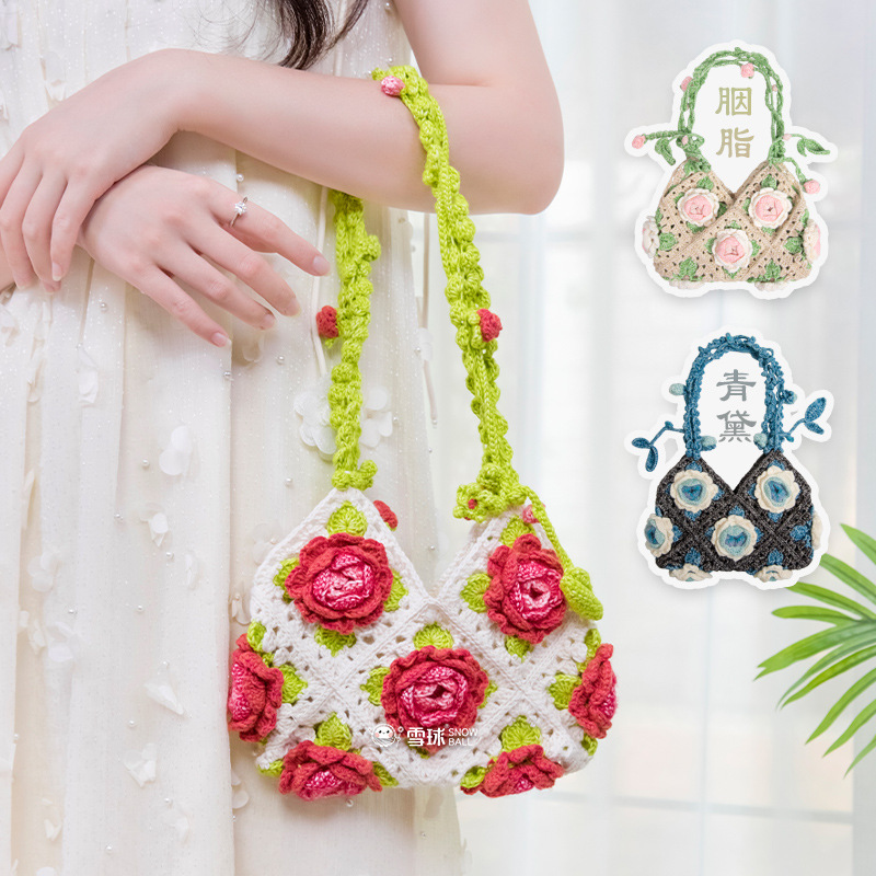 雪球diy手工山茶花恋手拎包毛线钩针编织材料包森系田园风单肩包