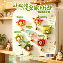 新品小动物安家日记盲盒带铃铛磁吸公仔创意厨卫家居装饰品小礼物