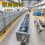 管式u型单轴送料输送机