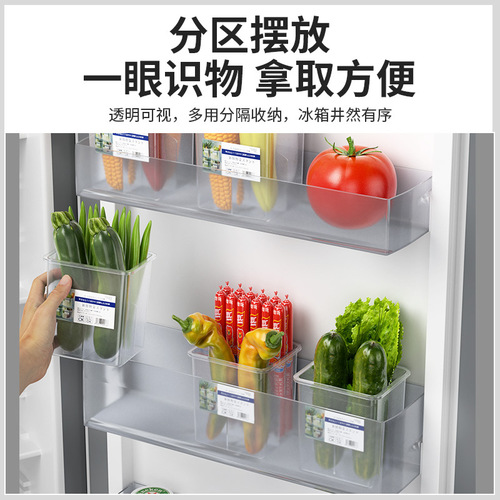Refrigerator side door storage box packing and organizing artifact inside fresh food grade side storage door box kitchen