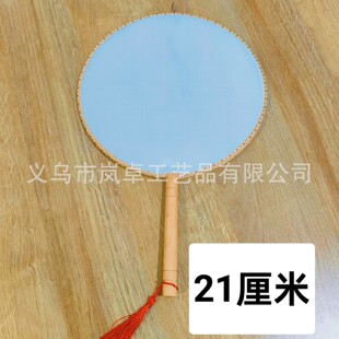 21����ԭɫľ���հ׹��L�F�ȌW������DLY�ֹ��̽������L��������