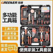 工具套装家用工具箱多功能五金维修大全家庭电工全套组合车载