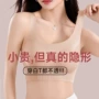 无痕聚拢背心式薄款胸罩