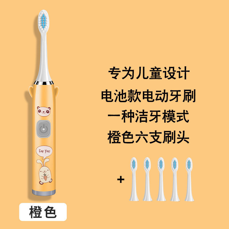 주황색 칫솔모 6개(배터리 버전)
