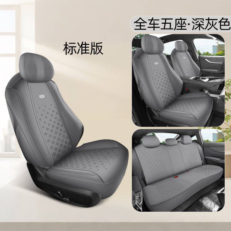 Seat Cushion, Changan Modelə uyğun (Original) oturacaq örtükləri - standard-edition-dark-gray-qiyuan-a07-dedicated-360-full-coverage