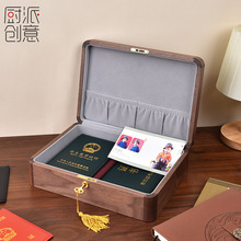 卡包护照证件收纳箱结婚证户口本重要证书首饰收纳盒桌面空盒实木