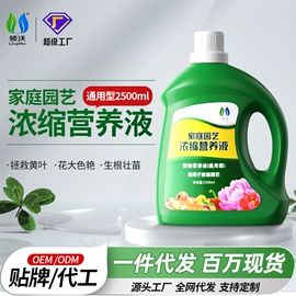 营养液;栽培基质;其他园林资材