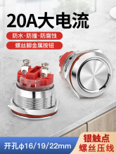 16 1922mmٰo_P20Aiλˮ̿ֹͣݽz_