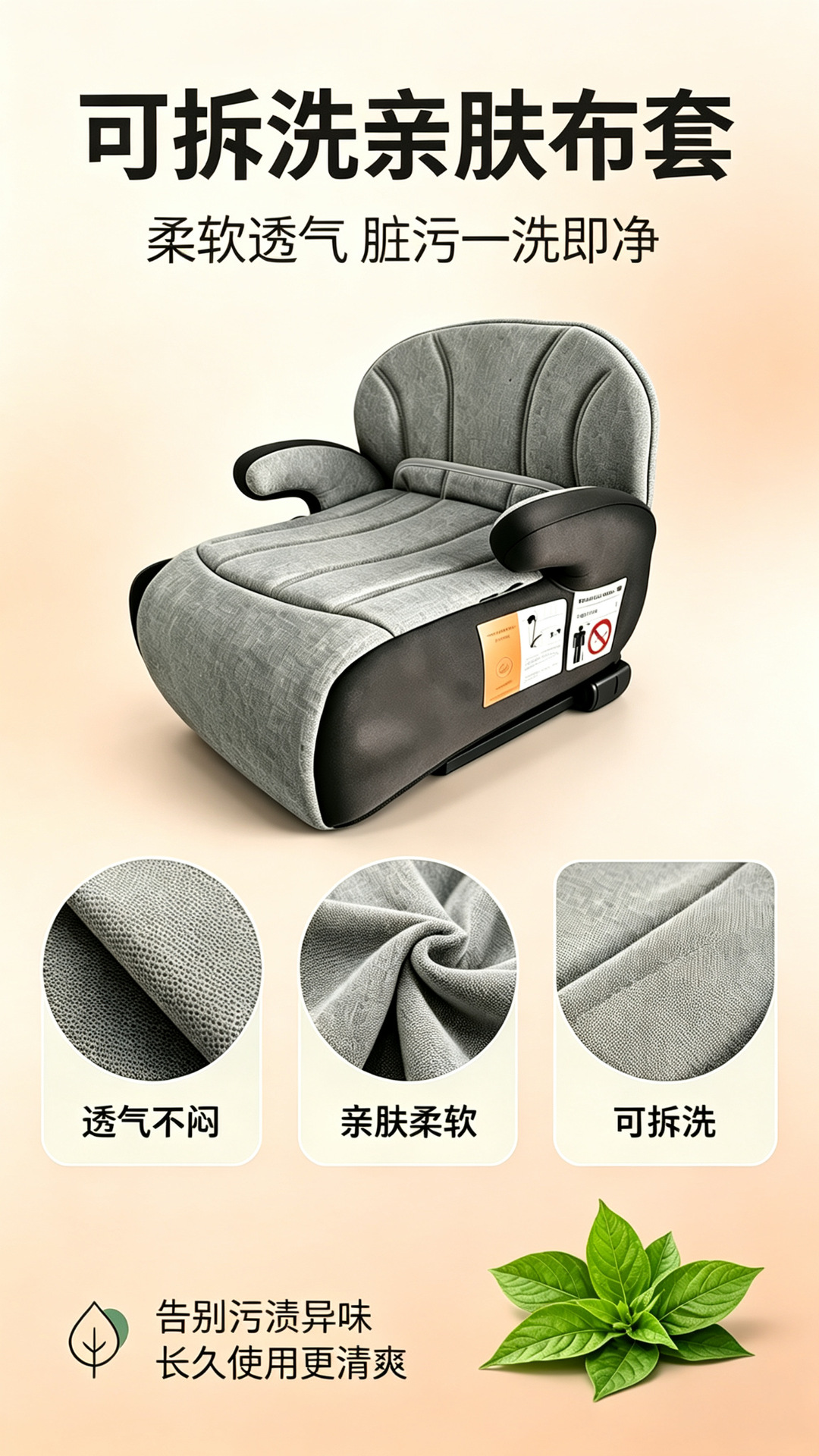 Cross-Border Child Safety Seat Booster Cushion 3-12 Years Old Isofix Portable Simple Car Baby Seat Cushion Cotton Custom-Made