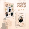 Fan Chengcheng