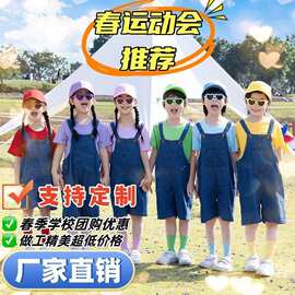 儿童六一啦啦队演出服幼儿园班服小学生糖果合唱运动会舞蹈表演服