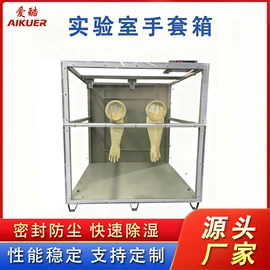 箱式干燥设备;化工实验设备