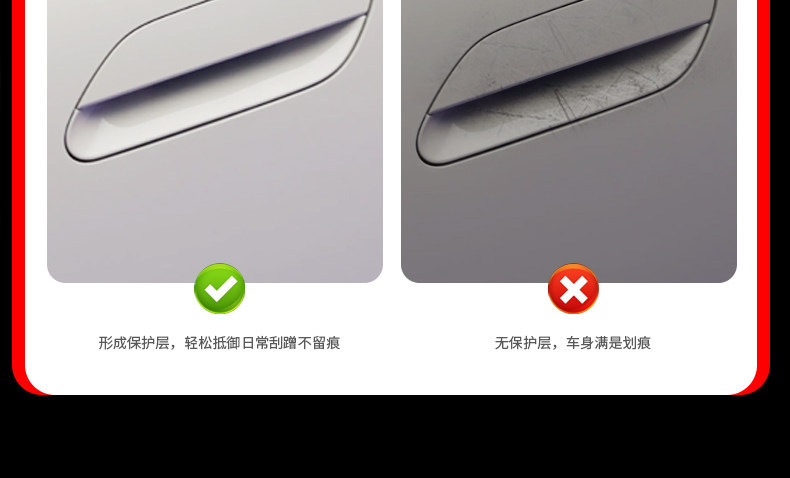 Chery QQ3 EV accessories, automotive supplies, interior modification parts, QQ3 door handle anti-scratch stickers, door decoration EV