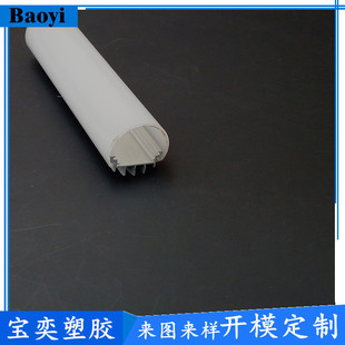 Manufacturer Customized Light Strip Atmosphere Light Track Strip Pc Hollow Board Pvc Temperature Resistant Flame Retardant Impact Resistant Plastic Profile