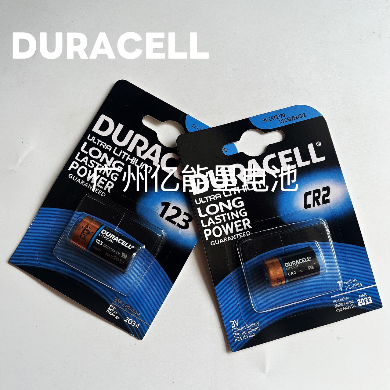 原装正品DURACELL/金霸王CR123A、CR2照相机卡装 3V 锂电池