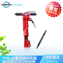 TPB-60�ֳ�ʽ����ֳ�ʽ�������·ʩ����ʯ��������������