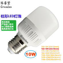 T60 10W T��LED���� ���ן� ���ʹ��V �S����