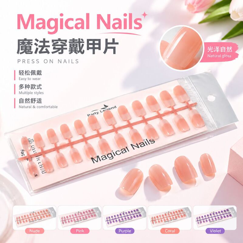 Wearable gradient color nail patches, acrylic fake nails, cross-border bestseller, Party Legend product