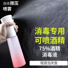 ���m�������Fƿ���F�߉����m�F�������t�þƾ�����ƿ�aˮ��ƿ