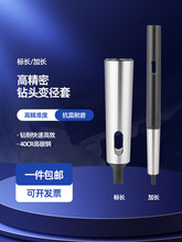 ✅变径套莫氏锥套钻头锥套钻套锥柄精磨套麻花钻套车床配件大全加