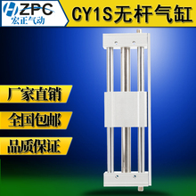 ��żʽ�o�U����L�г�CY1S10/15/20/25/32/40����܉��̨���RMT