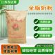 Mengniu Yili New Zealand Whole Milk Powder Wholesale Domestic Imported Milk Powder Baking Malatang Nougat Large Quantity