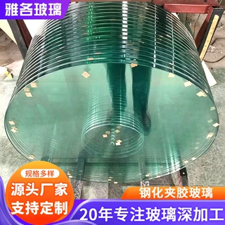 钢化玻璃炫夹胶 展览展示标牌闸机玻璃 玻璃彩色高温打印打孔油砂