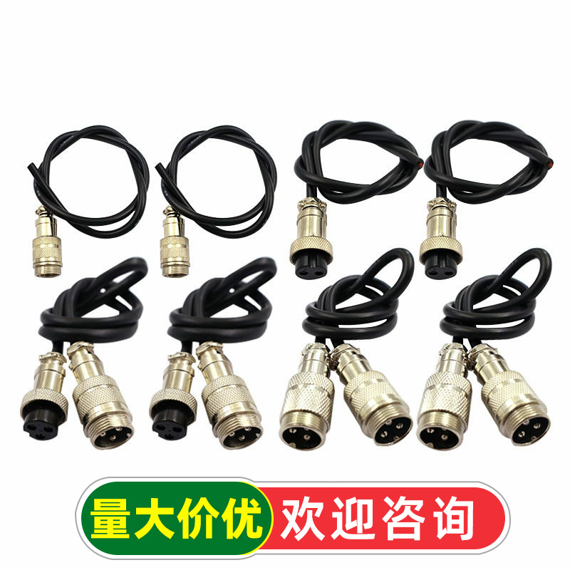 双头带线航空插头GX16-2345芯母转母头 公转公头焊接连接线