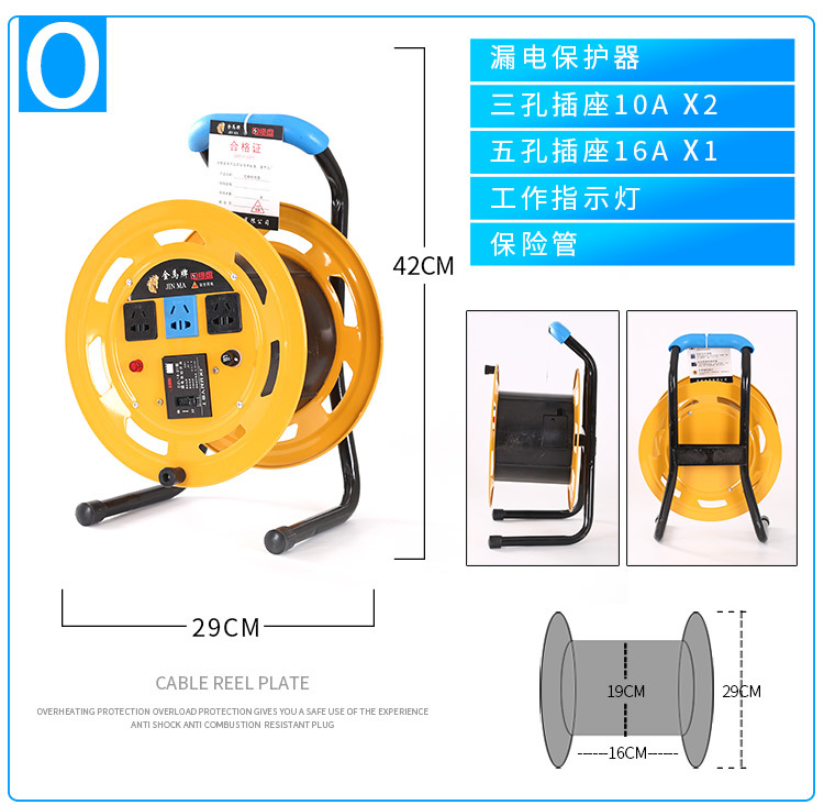 O형 휴대용 전신 두꺼운 철판