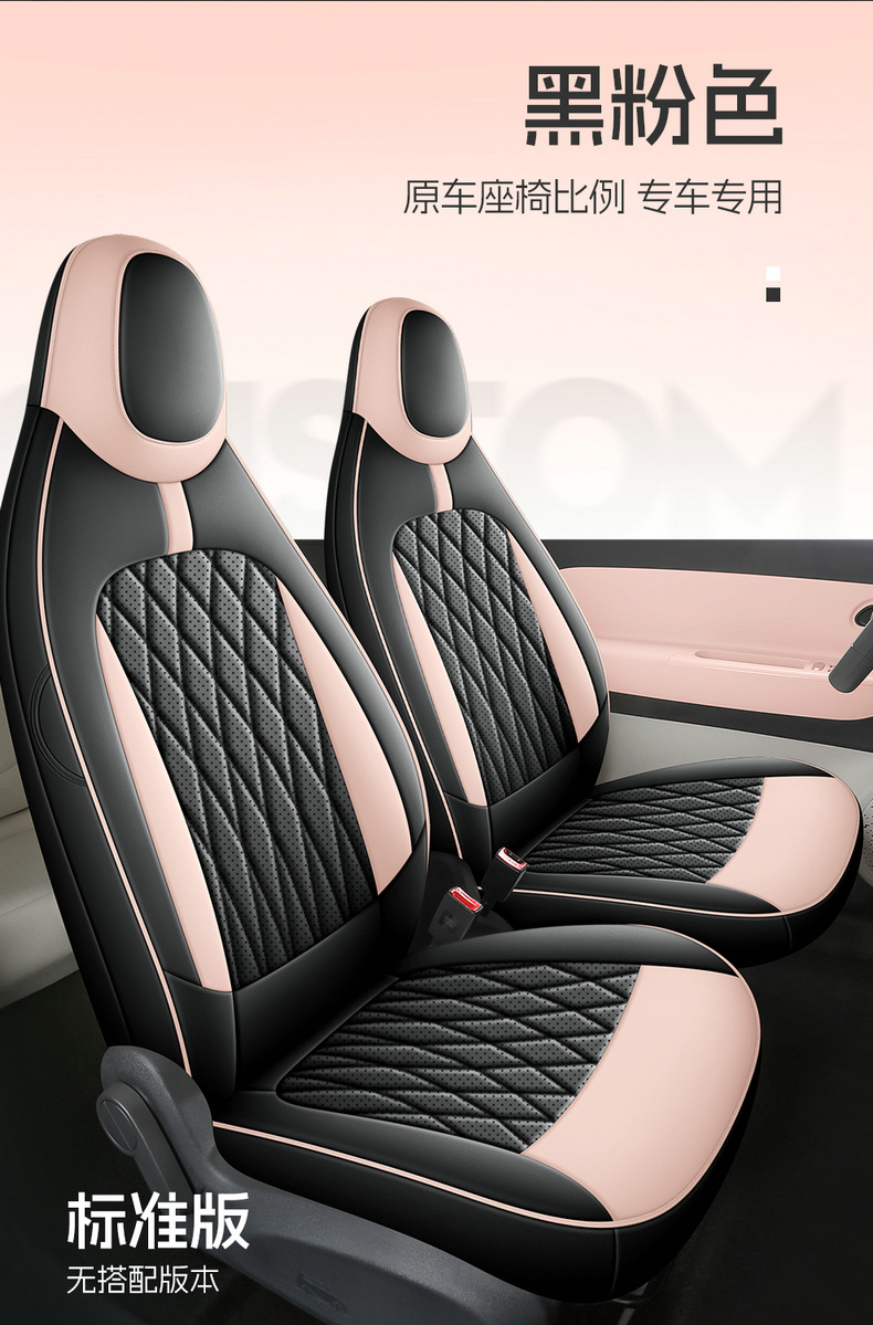 Factory Direct Sales Special Car Seat Cushion Aishang A100C Perforated Leather Wear-Resistant Car Seat Cushion Fully Surrounded Special Seat Cover