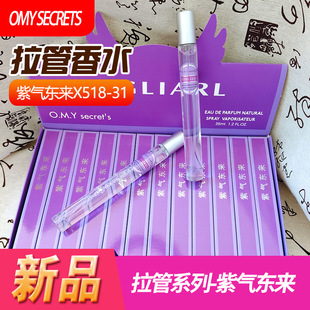 С֧��ˮ35ml���S���lԽ�ϴ��ư�����ʽ����ˮ��ʿ��Ůʿ��ˮ