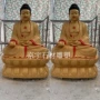 大型定制观音寺庙石雕