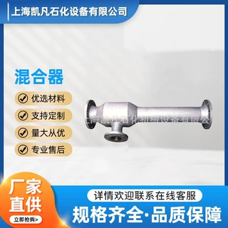 [加工定制】混合器大流量过滤器 不锈钢袋式过滤器不锈钢袋式粗