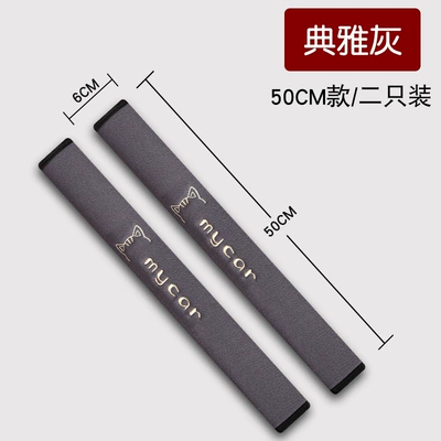 safety belt protective cover car Seat belt shoulder pad - two-cartoon-cat-shoulder-pads-elegant-gray-50cm