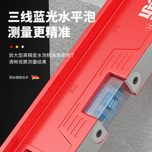 Level ruler high-precision water level ruler magnetic level ruler mini industrial level ruler home renovation balance ruler straight ruler