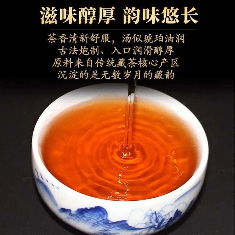 Ya'An Xizang Tea 500g Kangzuan Alpine Five-Year Aged Tea Old Black Tea Manufacturer Wholesale Brick Tea