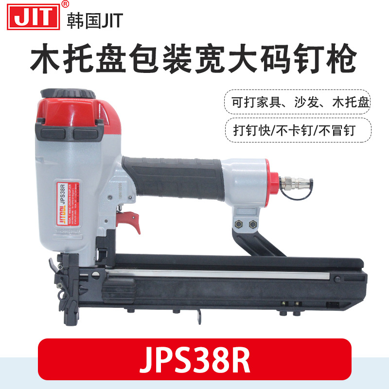 韩国JIT气动打钉枪 JPS38R/2638/P40宽大码钉枪 木结构木屋打钉枪