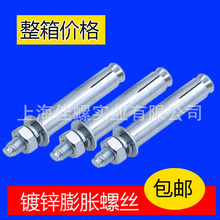 \ÛݽzLLӴÛ˨M6M8M10M12M14M16-M20